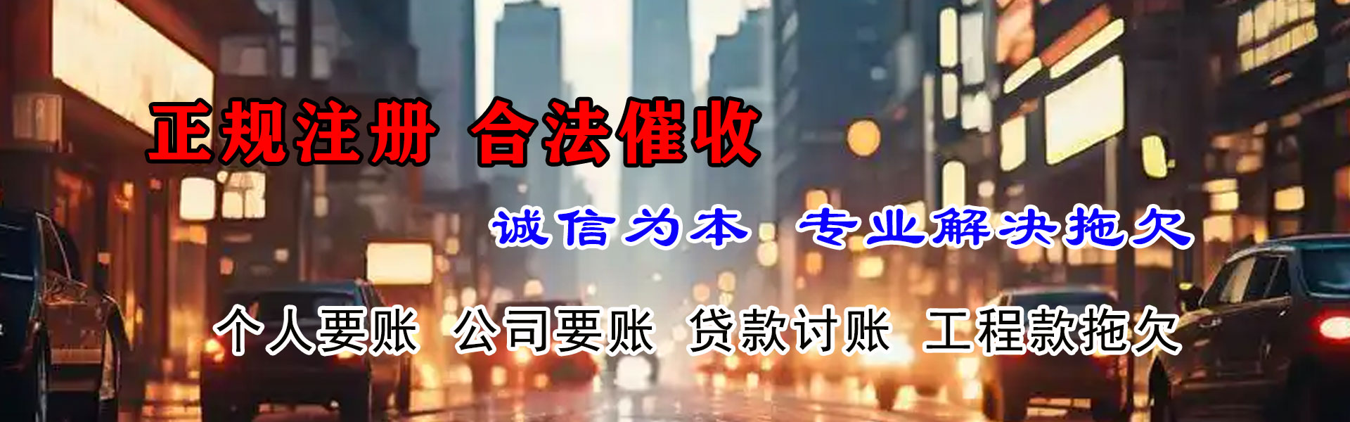 江门追债公司